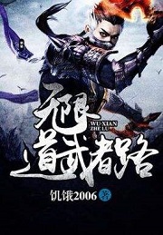 ���޵�����·