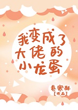 �ұ���˴��е�С����