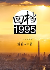 �ص�1995
