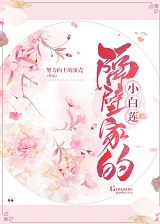 Ů��֮���ڼҵ�С����