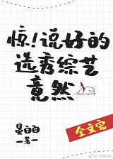 ��!˵�õ�ѡ�����վ�Ȼ