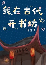 ���ڹŴ����鷻��ϵͳ��