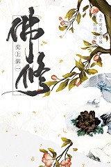 ʷ�ϵ�һ����