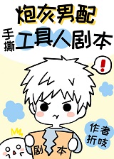 �ڻ�������˺����ү�籾