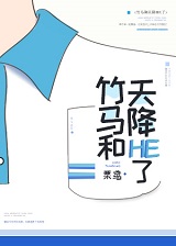 �������콵HE��