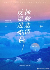 ���ȱ��鷴�ɽ���ʱ��