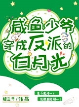 ������ү���ɷ��ɵİ��¹�