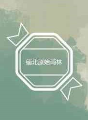 山ԭʼ