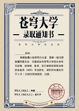 ����绪¼