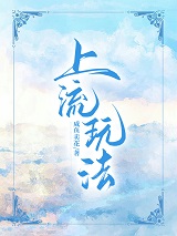 �����淨