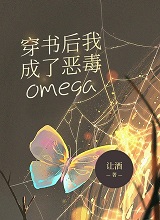 ������ҳ��˶񶾵�omega