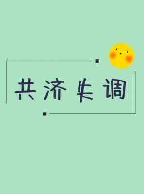 ����ʧ��