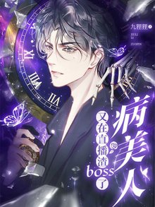 ����������ֱ����BOSS��