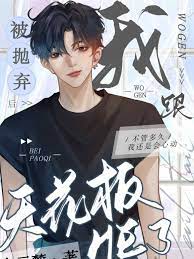 ���������Ҹ��컨��HE��