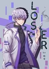Loser[羺]