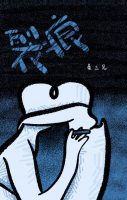 Ѻ