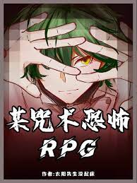 ĳ��������RPG
