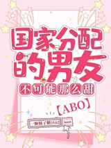���ҷ�������Ѳ�������ô��ABO��